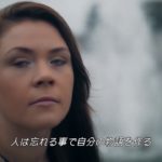 日本製ロシアSF映画「レミニセンティア」12/24~横浜シネマリン