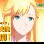 冒頭ノーカット映像：「モンスターストライク THE MOVIE ソラノカナタ」 【モンストアニメ公式】