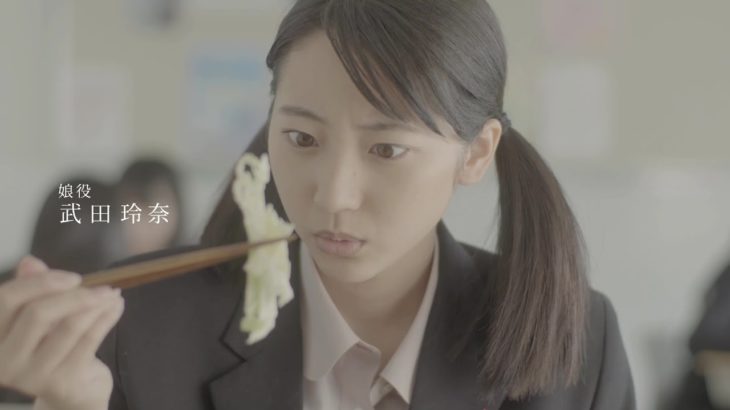 Twitterで8万リツイート、26万いいねの感動の実話が映画化！『パパのお弁当は世界一』予告編