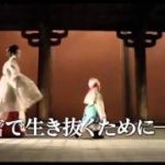 『後宮の秘密』予告