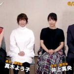 【インタビュー映像＆予告編】大泉洋が感動大作『焼肉ドラゴン』に物申す⁉︎