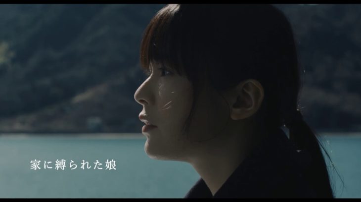 『望郷』映画ティザー予告編