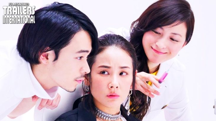 映画『ラブ×ドック』予告篇