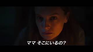 映画『ドント・イット』予告