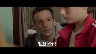 映画『負け犬の美学』予告