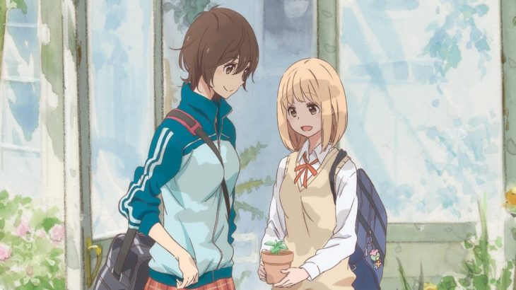 彼女たちの恋愛の行く末はいかに!?映画『あさがおと加瀬さん。』予告編