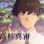 劇場アニメ『君の膵臓をたべたい』予告編