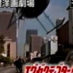 木曜洋画劇場　予告　エグゼクティブターゲット