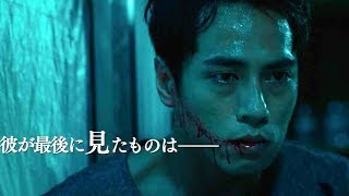 台湾中を恐怖に陥れた戦慄の体感型サスペンス・スリラー／映画『目撃者 闇の中の瞳』予告編