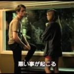 「タイムシャッフル」予告