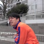 清水宏のたたかうコメディー!!　 ☆勝手に予告☆　清水宏　夢の女神篇