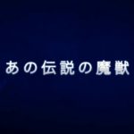 荒野行動-映画予告「君のビーフ」