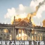 「ザ・グラビティ（前編・後編）」予告