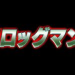 ホラー映画予告編集