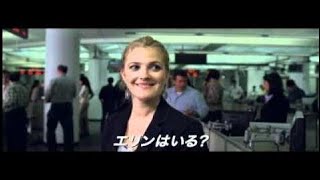 映画『遠距離恋愛 彼女の決断』予告編