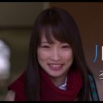 映画『恋のしずく』予告編