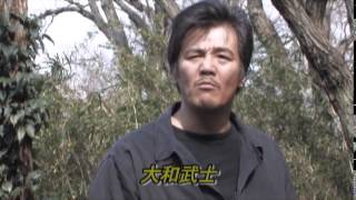 バイオレンス・アクション映画『天獄の島1』予告 大和武士 オールインエンタテインメント