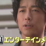 新ドラマ「今からあなたを脅迫します」1話予告　ディーン藤岡　武井咲　島崎遥香