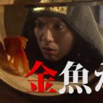 ドラマ「猫忍」第2話予告