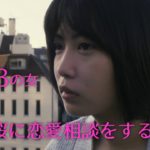 ドラマ「伊藤くん A to E」2話ダイジェスト＆3話予告＆映画告知_