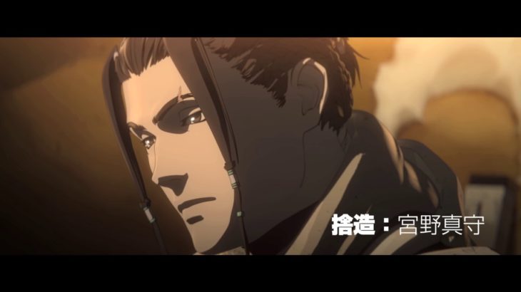 【映画 予告編】　BLAME!（予告２）