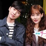 『映画チーズ・イン・ザ・トラップ』DVD予告