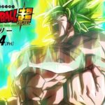 映画「ドラゴンボール超 ブロリー」FINAL予告