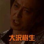 アクション映画 『Flower（フラワー）1』予告 大沢樹生 オールインエンタテインメント