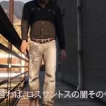 【GTA5】映画予告風ムービー「潜入捜査 ＬｏｓＳａｎｔｏｓ Vice」