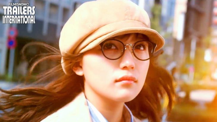 高橋一生×川口春奈主演！映画『九月の恋と出会うまで』予告【HD】