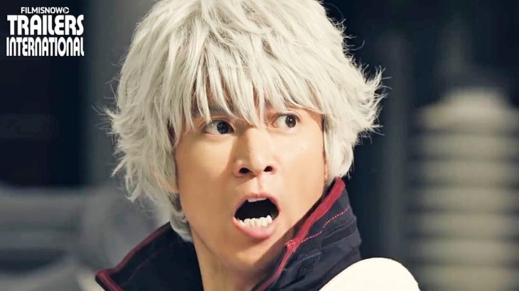 映画『銀魂２ 掟は破るためにこそある』本予告【HD】