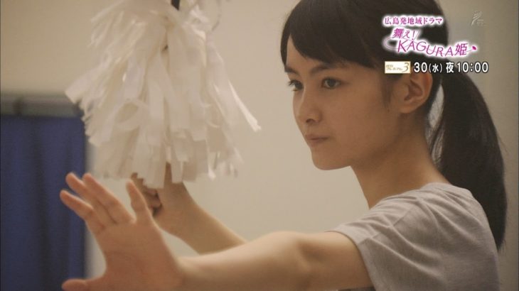 広島発地域ドラマ 「舞え! KAGURA姫」 予告　葵わかな 中村ゆりか
