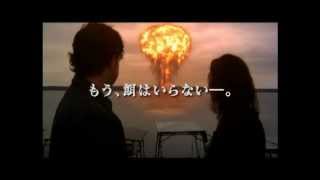 アサルト洋画劇場 LIVE　「猛獣WARS」　予告