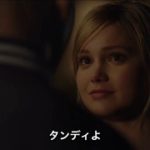 Marvelドラマ「クローク&ダガー」日本版予告