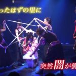 ミュージカル☆忍者じゃじゃ丸くん　予告PV