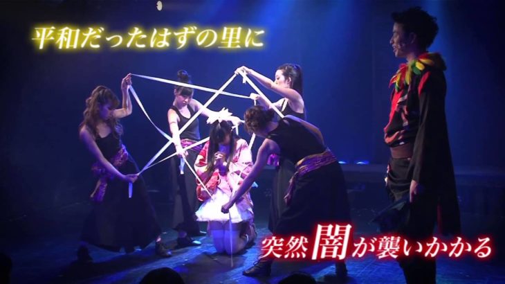 ミュージカル☆忍者じゃじゃ丸くん　予告PV