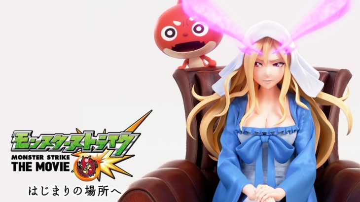 映画公開記念ムービー Part2「怒りのオラゴン」編【モンストアニメ公式】