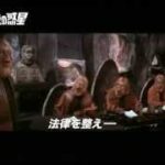 『猿の惑星』驚愕のエンディング！SF映画の金字塔