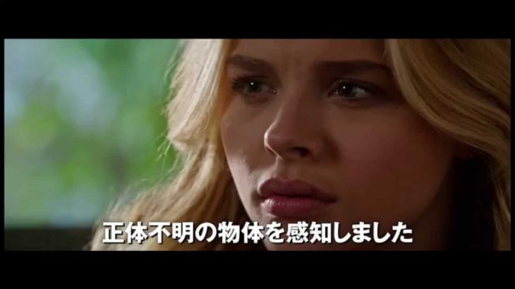 クロエ・グレース・モレッツがSFミステリーに挑戦！『フィフス・ウェイブ』予告編