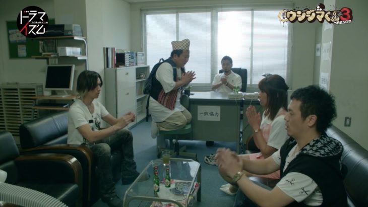 ドラマ「闇金ウシジマくん Season３」２分予告