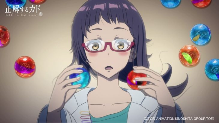 TVアニメ「正解するカド」第５話予告動画
