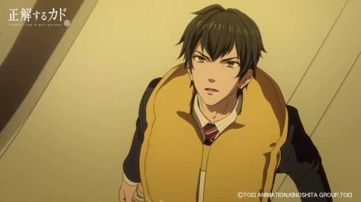 TVアニメ「正解するカド」第２話予告動画