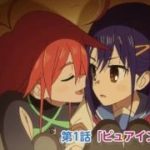 TVアニメ「フリップフラッパーズ」第3話「ピュアXLR」web予告