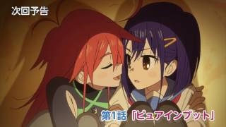 TVアニメ「フリップフラッパーズ」第3話「ピュアXLR」web予告