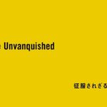 TVアニメ「BANANA FISH」予告｜ #20「 征服されざる人々」