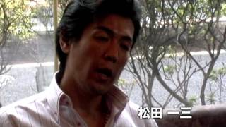 クライム・アクション映画『TWIN GANG2 ～ツインギャング～』予告 松田一三 オールインエンタテインメント