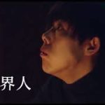 映画『悪魔』予告　　Tanizaki Tribute