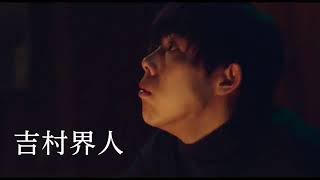 映画『悪魔』予告　　Tanizaki Tribute