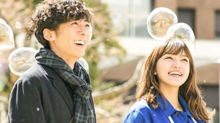 高橋一生＆川口春奈とW主演　主題歌はandropの書き下ろし　映画「九月の恋と出会うまで」予告編が公開