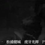 短編時代劇「血族」